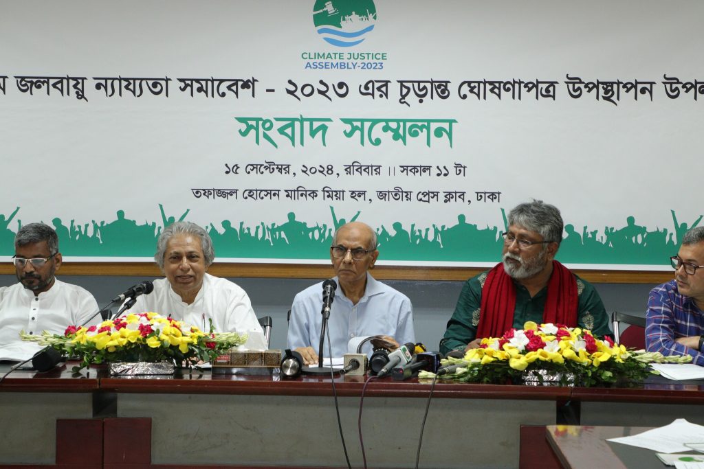 Climate Justice Assembly 2023 Presents Final Manifesto in Dhaka: Call for Urgent Climate Action